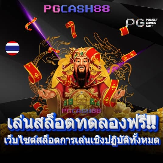 ฝากถอนไม่มีขั้นต่ำ