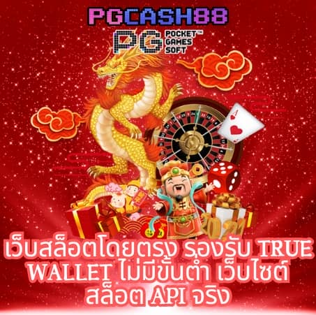 ฝากถอนไม่มีขั้นต่ำ